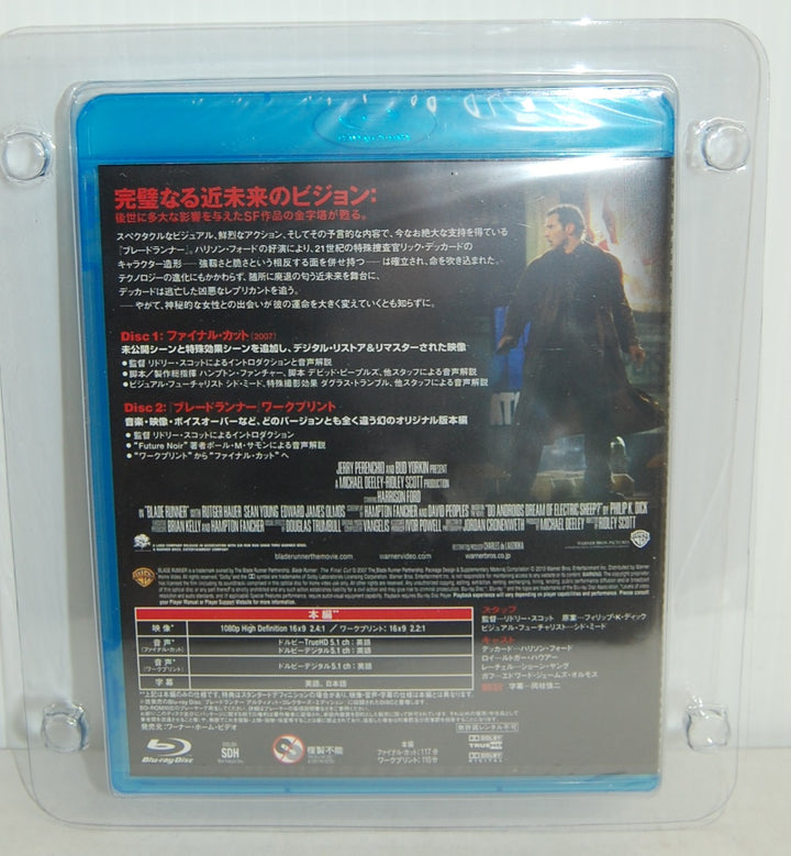 Blade Runner Collector's Box - (Japanese) Blu-ray & Police Spinner - Medicom