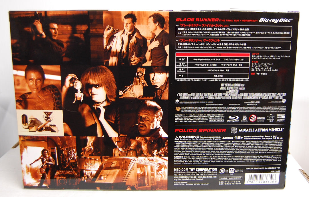 Blade Runner Collector's Box - (Japanese) Blu-ray & Police Spinner - Medicom