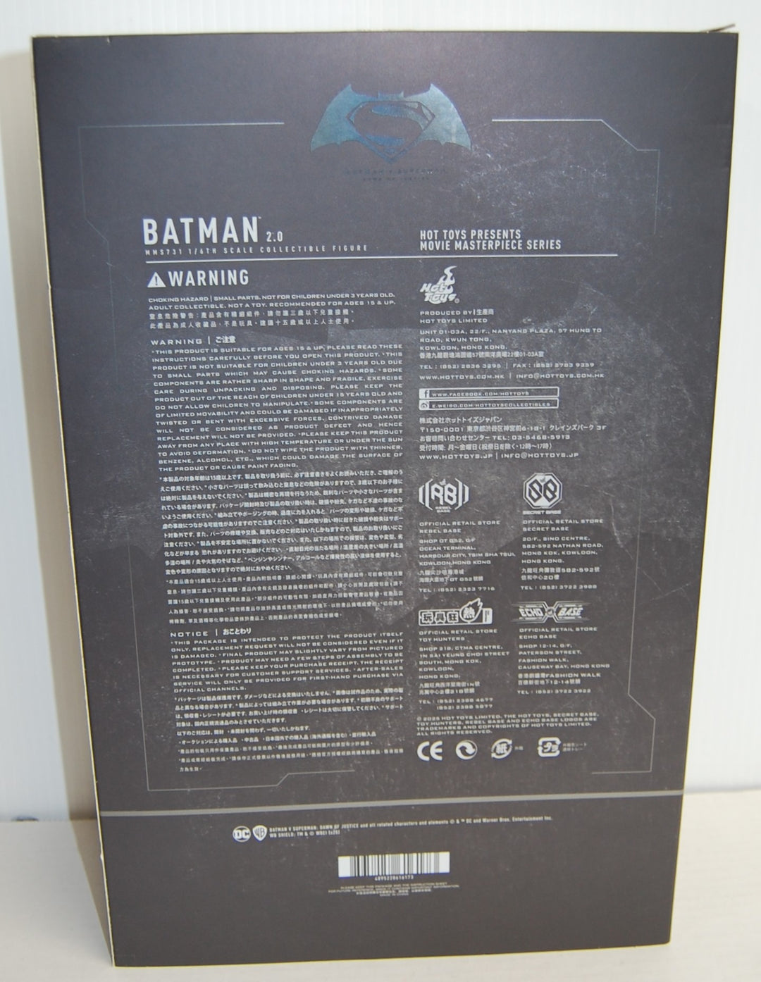 Hot Toys MMS731 BvS: Dawn of Justice - Batman 2.0  Collectible 1:6 Scale Figure
