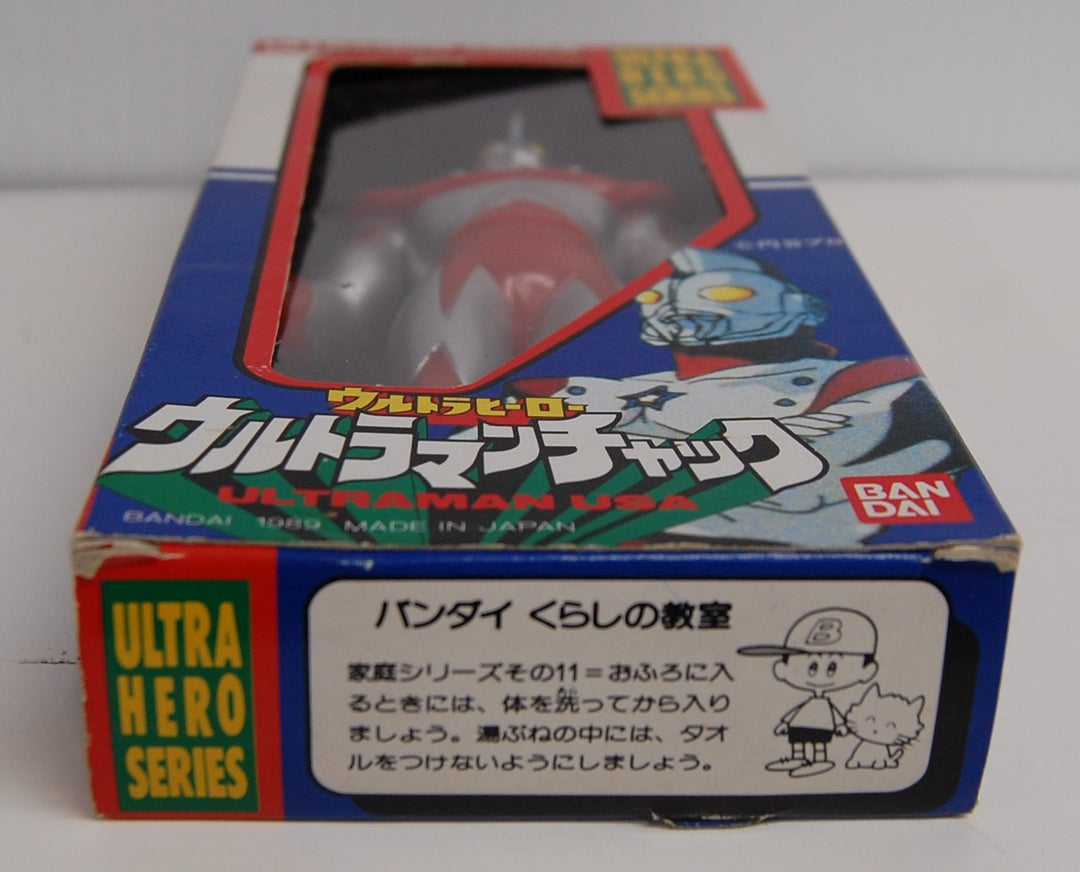 Ultraman USA 1989 Ultra Hero Series - Ultraman Chuck Figure