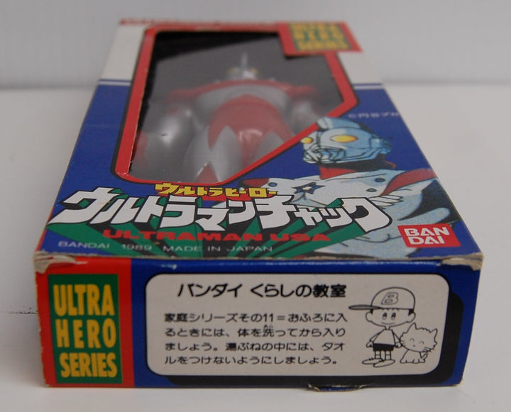 Ultraman USA 1989 Ultra Hero Series - Ultraman Chuck Figure