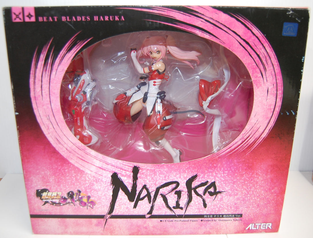 Alter Beat Blades Haruka Shihoudou Narika 1:8 PVC Figure