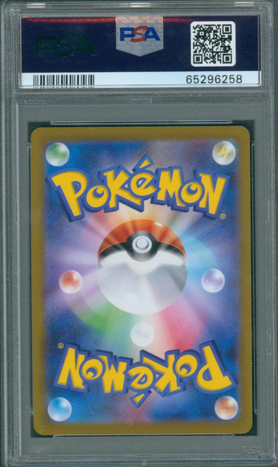 Pokemon 2022 Pokemon Go Japanese #010 Charizard - Holo PSA 10