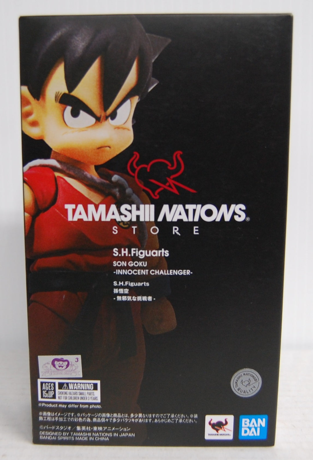 S.H. Figuarts - Tamashii Nations Store Excl. Dragon Ball - Son Goku Innocent Challenger