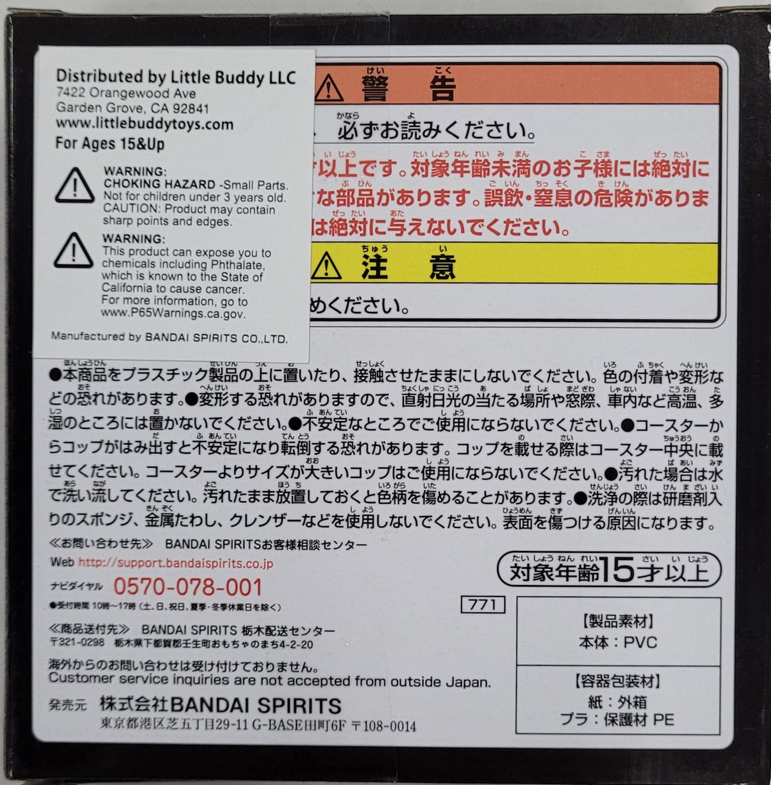 Gundam Ichiban Kuji: Coaster Blind Box