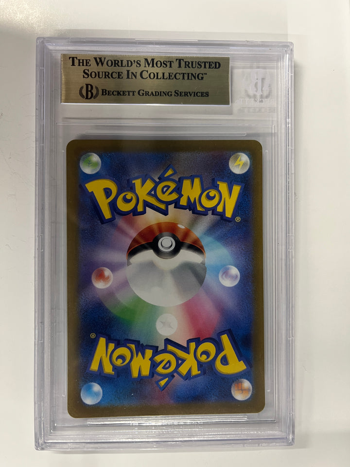 Pokemon 2023 Scarlet Violet Paldea Evolved Clay Burst Jpn Chi-Yuex SR Beckett 9.5