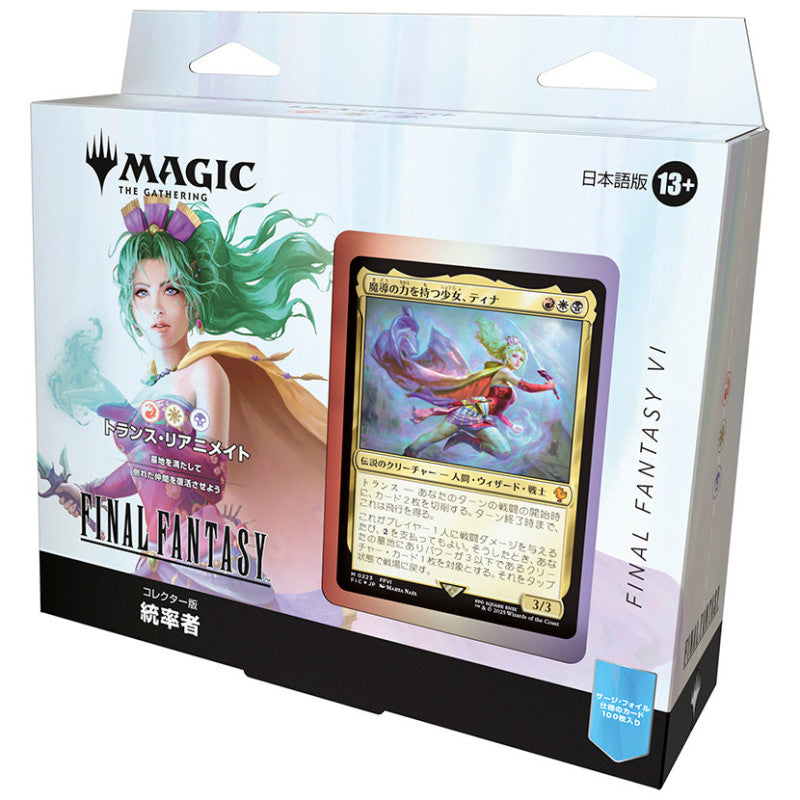 Magic: The Gathering - Final Fantasy COLLECTOR Commander Deck - Revival Trance