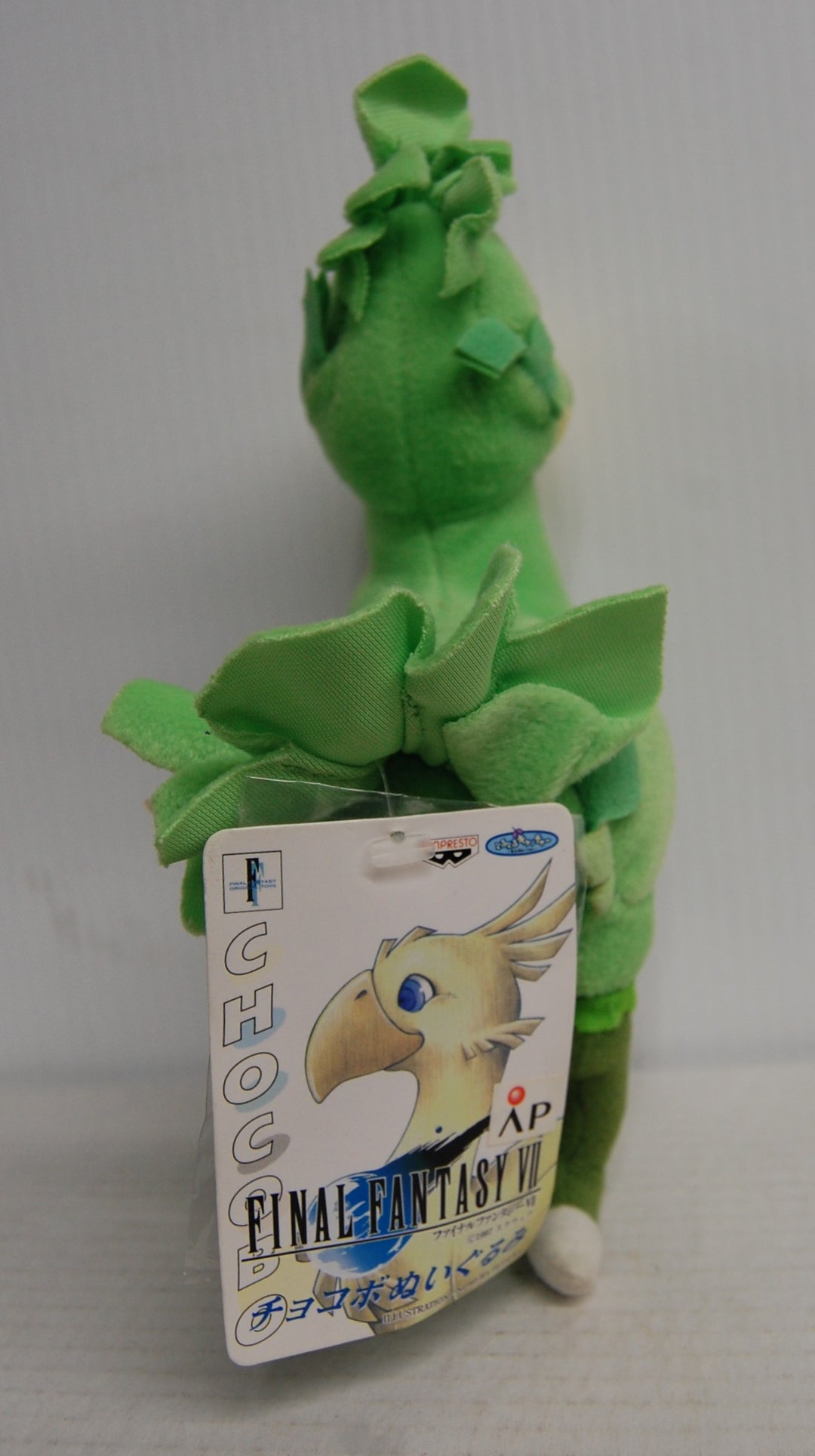 Final Fantasy VII - (Green) Chocobo FS-14 Plush - 1997 Banpresto