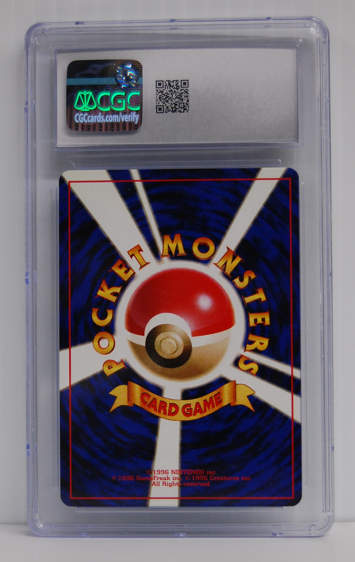 Pokemon Pocket Monsters Dark Gyarados 1997 Japanese Rocket Gang Holo CGC 8