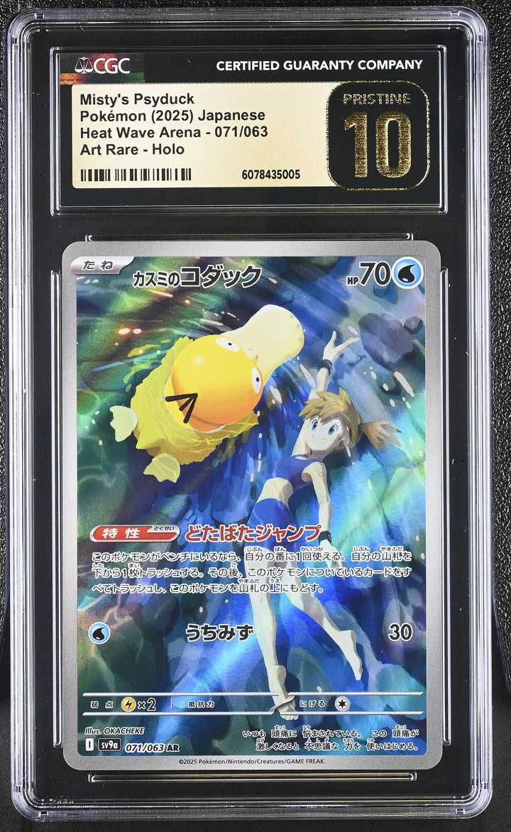 Pokemon 2025 Misty's Psyduck JPN Heat Wave Arena 071/063 Art Rare Holo CGC 10