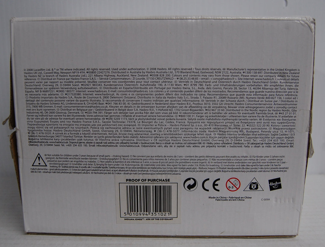 2008 Hasbro - Indiana Jones Ark of the Covenant Replica 45026 Mail-Away