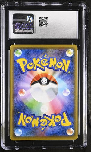 Greninja & Zoroark GX 2019 072/173 CGC 10