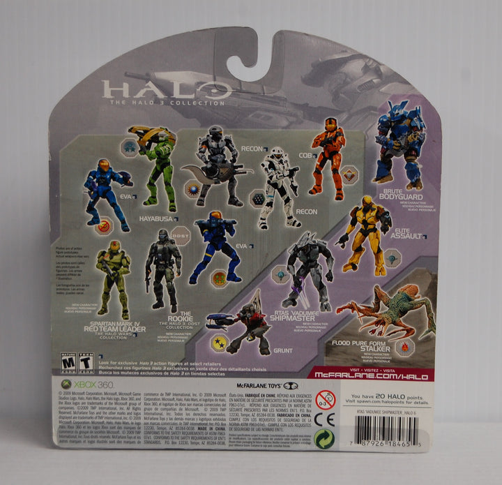 Halo Elite Shipmaster Rtas 'Vadumee Action Figure