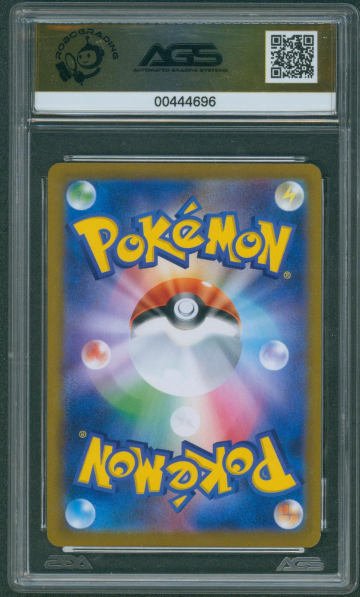 Pokemon 2021 P.M. Japanese SWSH Charizard Holo Vmax Climax #017 AGS 10