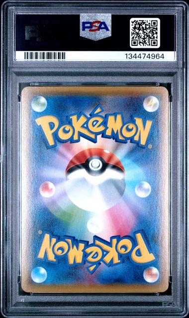 Pokemon 2021 Japanese 25th Anniversary Coll. FA/ Pikachu #001 PSA 10