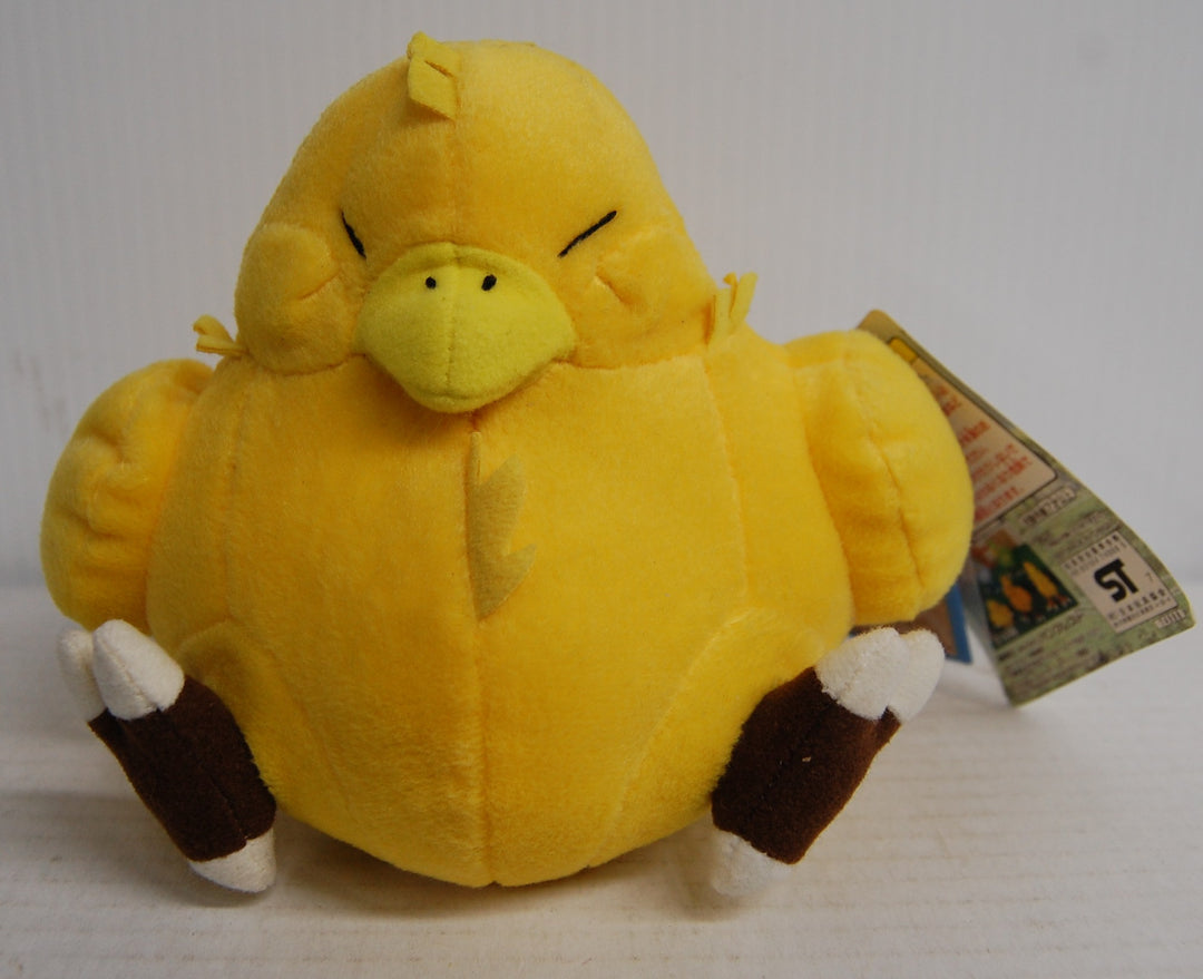 Final Fantasy VII - Fat (Yellow) Chocobo FS-18 Plush - 1997 Banpresto
