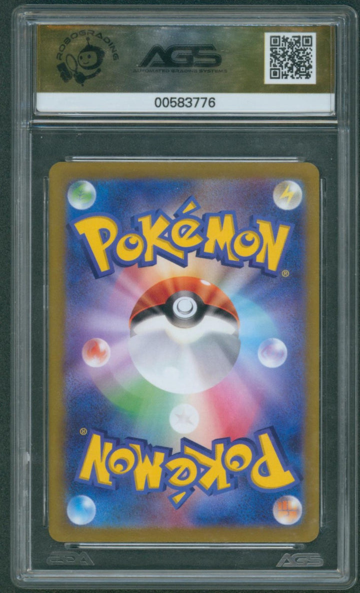 Pokemon 2023 P.M. Japanese SV #016 Arcanine ex - Violet ex AGS 10