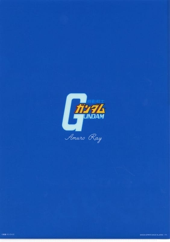 Gundam Ichiban Kuji: File Folder - Amuro Ray