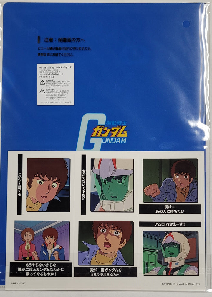 Gundam Ichiban Kuji: File Folder - Amuro Ray