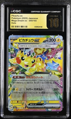 Pokemon 2025 Japanese Mega Dream ex 044/193 Pikachu ex Holo CGC Pristine 10