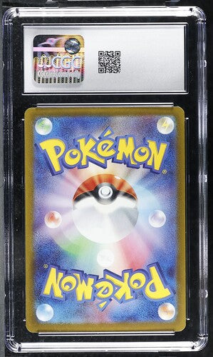 Pokemon 2026 Japanese 085/083 Fennekin - Ninja Spinner Art Rare Holo CGC 8.5