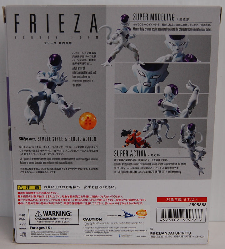 SHFiguarts Dragon Ball Z: Frieza Fourth Form Figure - Reissue (Open Box)