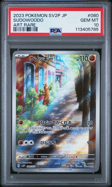 Pokemon 2023 SV2P Snow Hazard JP Art Rare - Sudowoodo #080 PSA 10