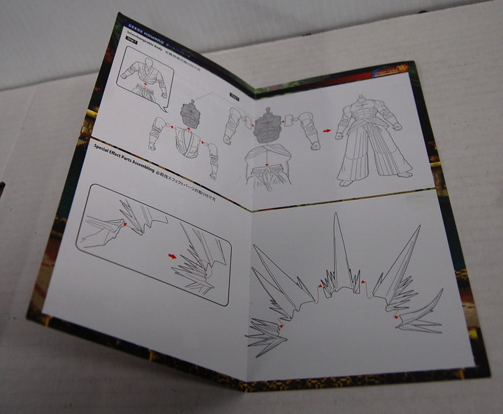 KOF The King of Fighters Ultimate Match - Geese Howard Figure - Complete