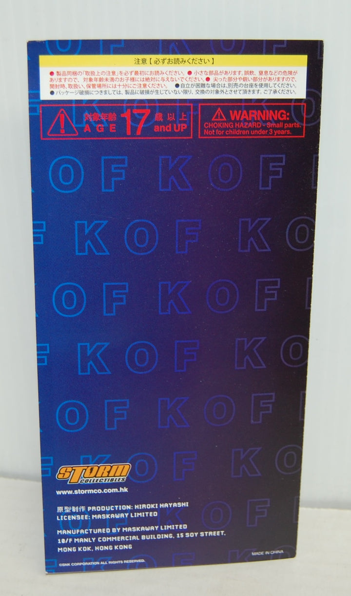 KOF The King of Fighters Ultimate Match - Geese Howard Figure - Complete