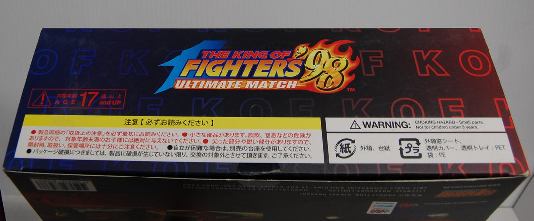 KOF The King of Fighters Ultimate Match - Geese Howard Figure - Complete