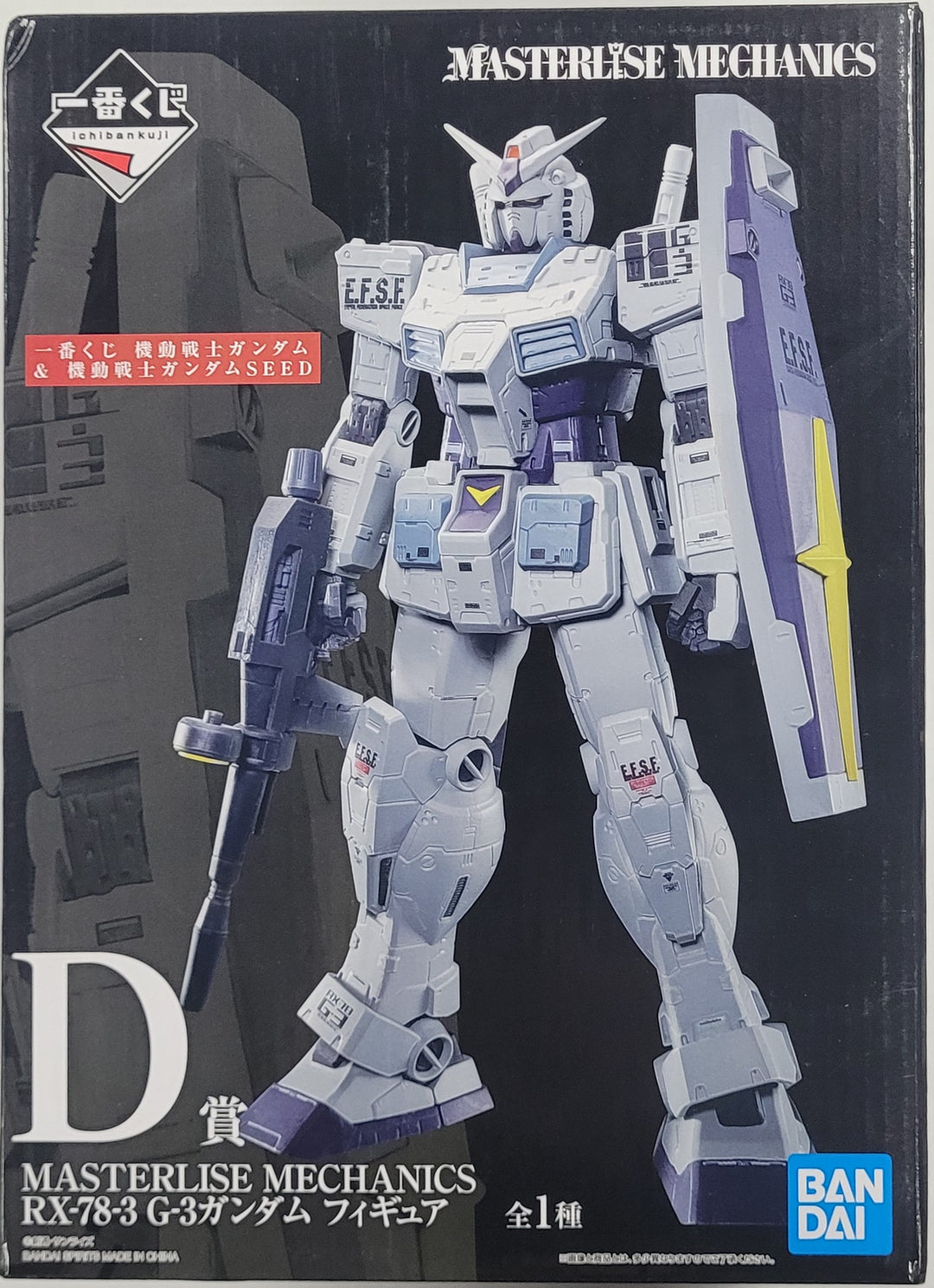 Gundam Ichiban Kuji: Statue - RX78 Recolor (D)