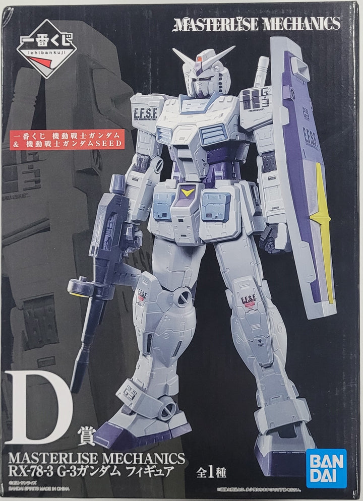 Gundam Ichiban Kuji: Statue - RX78 Recolor (D)