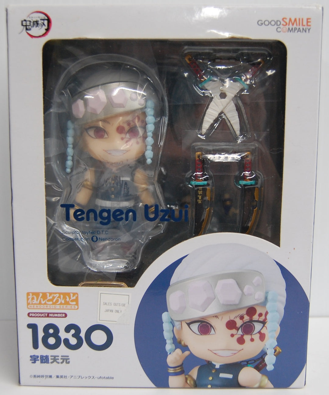Good Smile Company Nendroid - Demon Slayer 1830 Tengen Uzui Figure (Open Box)