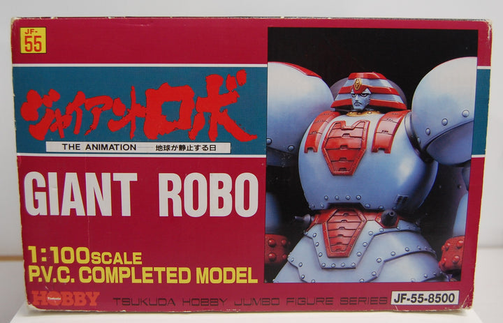 Tsukuda Hobby JF-55-8500 Giant Robo 1:100 PVC Completed 13" Model Figure