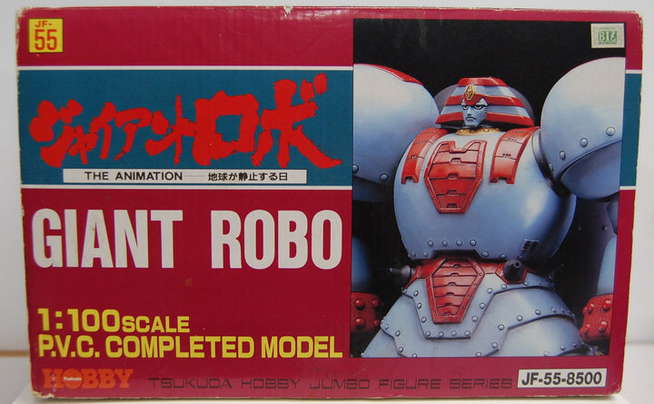 Tsukuda Hobby JF-55-8500 Giant Robo 1:100 PVC Completed 13" Model Figure