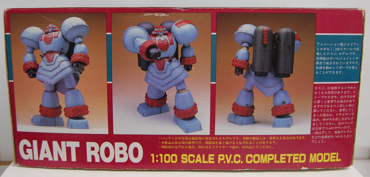 Tsukuda Hobby JF-55-8500 Giant Robo 1:100 PVC Completed 13" Model Figure