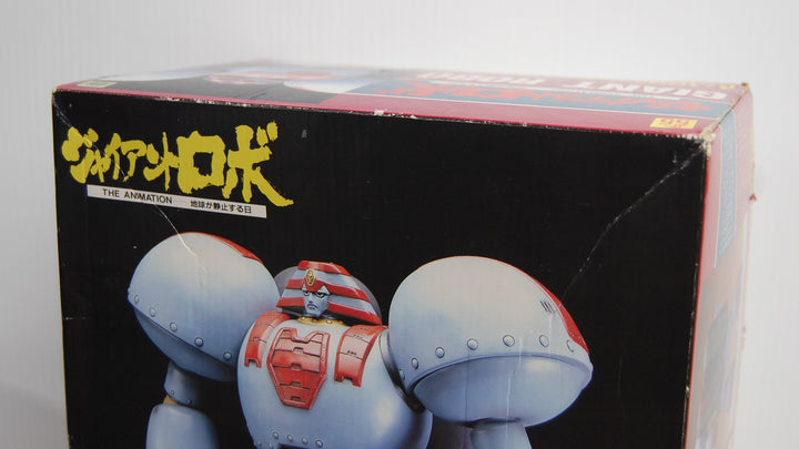 Tsukuda Hobby JF-55-8500 Giant Robo 1:100 PVC Completed 13" Model Figure