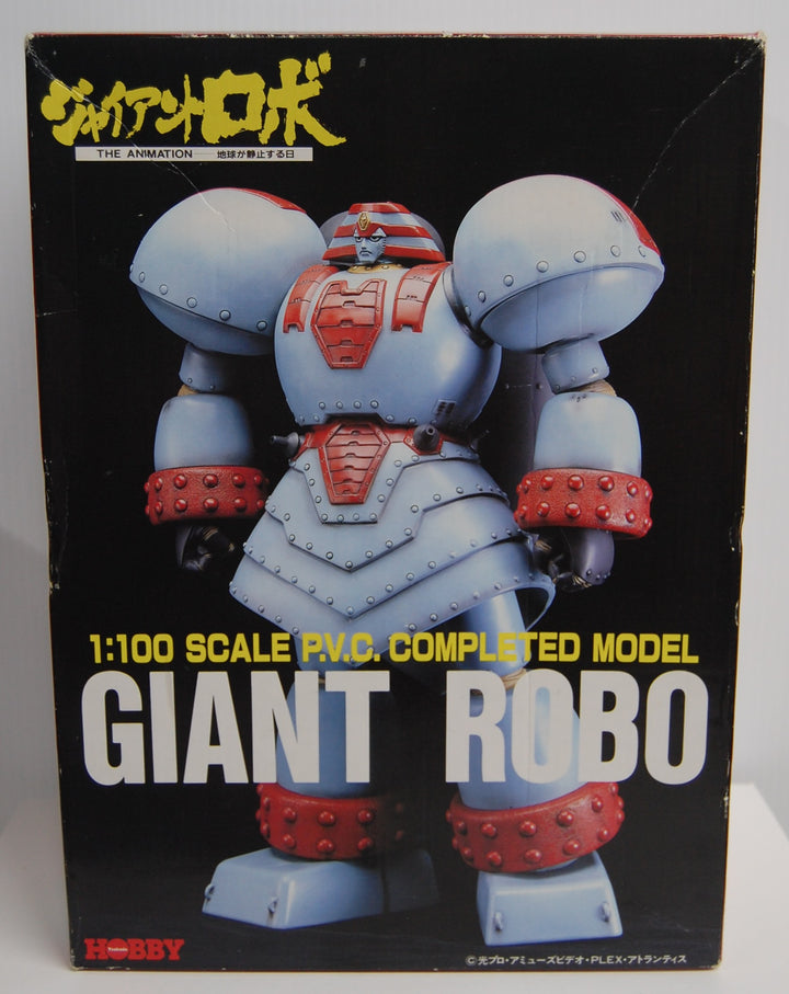 Tsukuda Hobby JF-55-8500 Giant Robo 1:100 PVC Completed 13" Model Figure