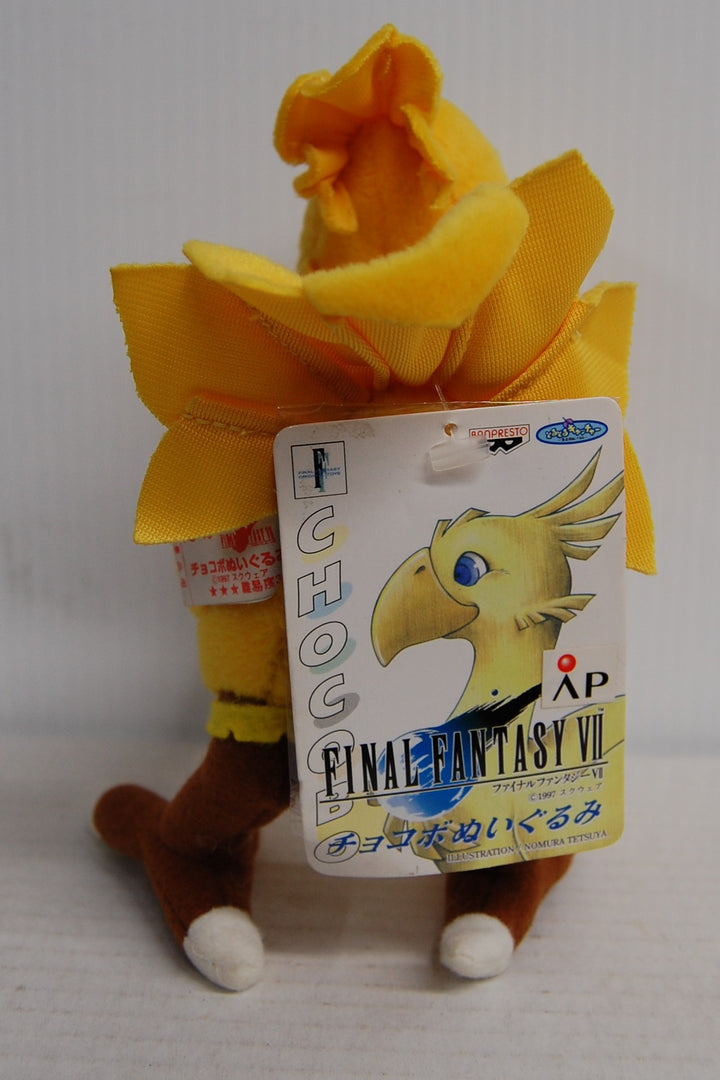 Final Fantasy VII - (Gold) Chocobo FS-16 Plush - 1997 Banpresto
