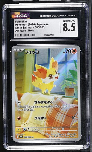 Pokemon 2026 Japanese 085/083 Fennekin - Ninja Spinner Art Rare Holo CGC 8.5