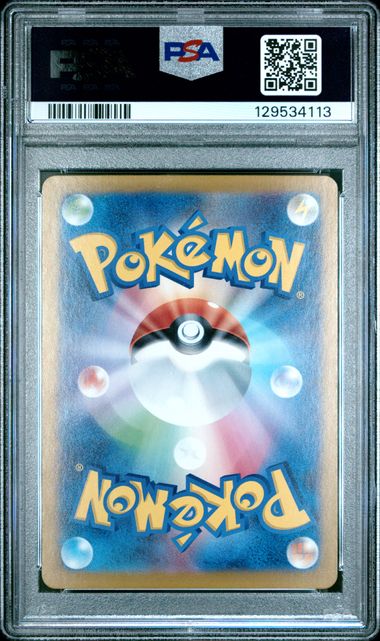 Pokemon 2024 SVK Stellar Miracle Deck Build Box JP #001 Radiant Charizard PSA 10