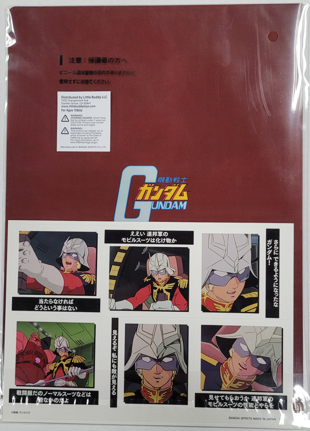 Gundam Ichiban Kuji: File Folder - Char