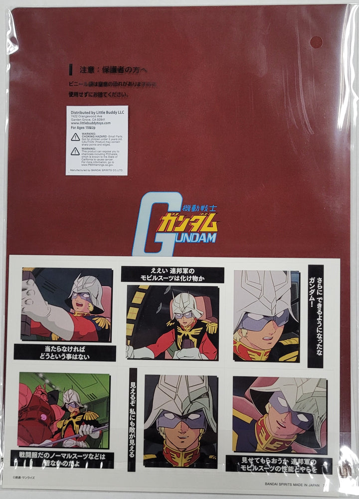 Gundam Ichiban Kuji: File Folder - Char