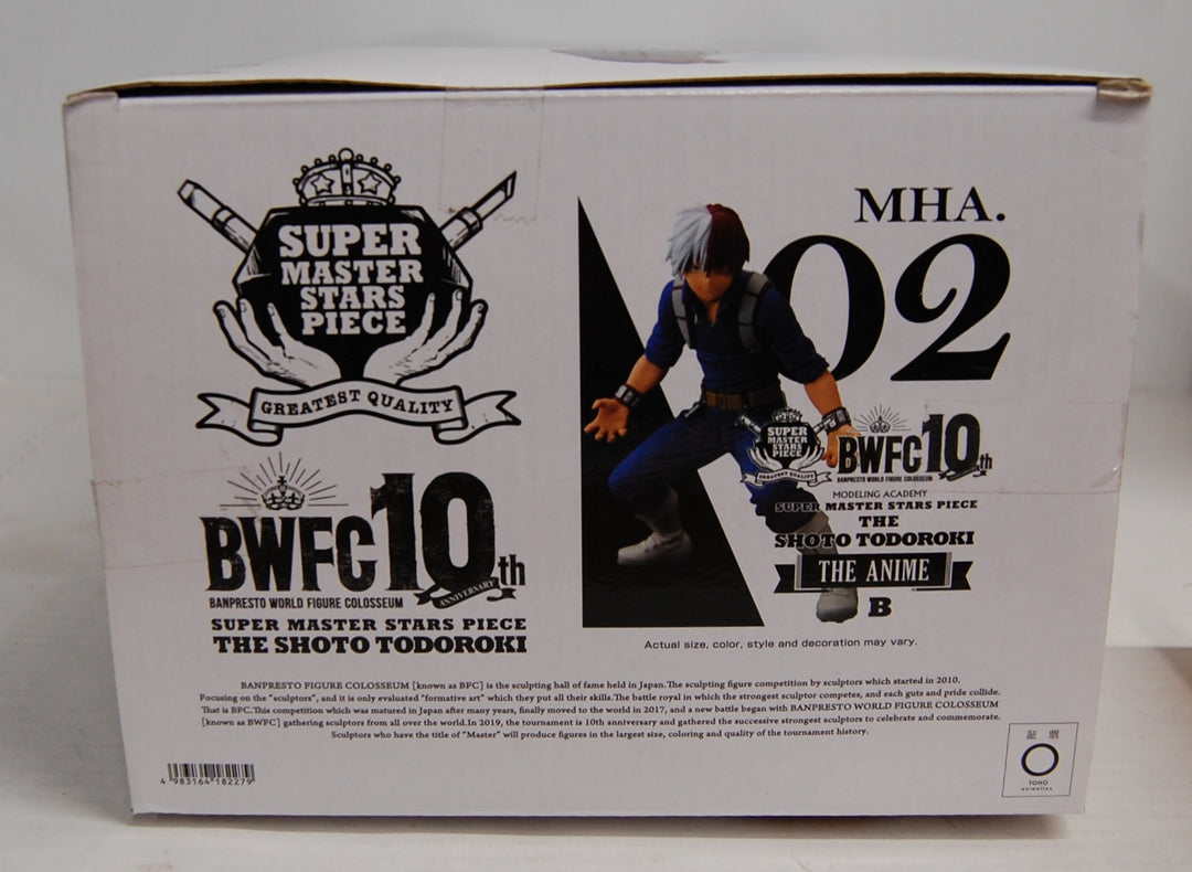My Hero Academia BWFC Super Master Stars Piece - Shoto Todoroki 02 "The Anime"