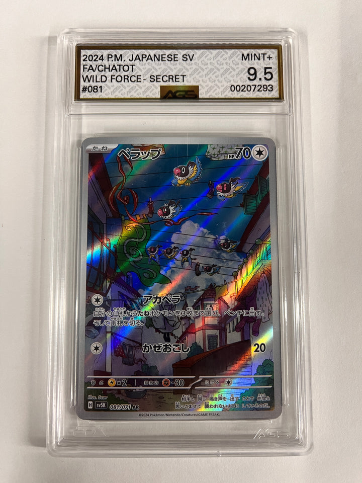 Pokemon 2024 Japanese SE SV Fa/Chatot Wild Force Secret #081 AGS 9.5