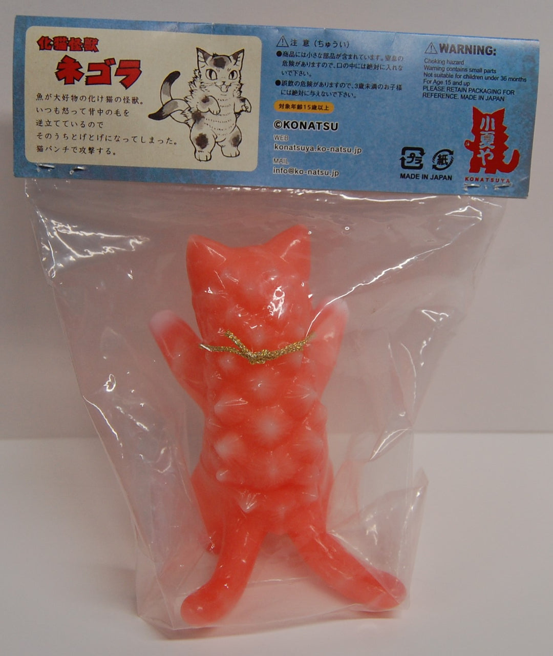 Konatsuya Negora Cat (Coral) Sofubi Vinyl Figure Japan