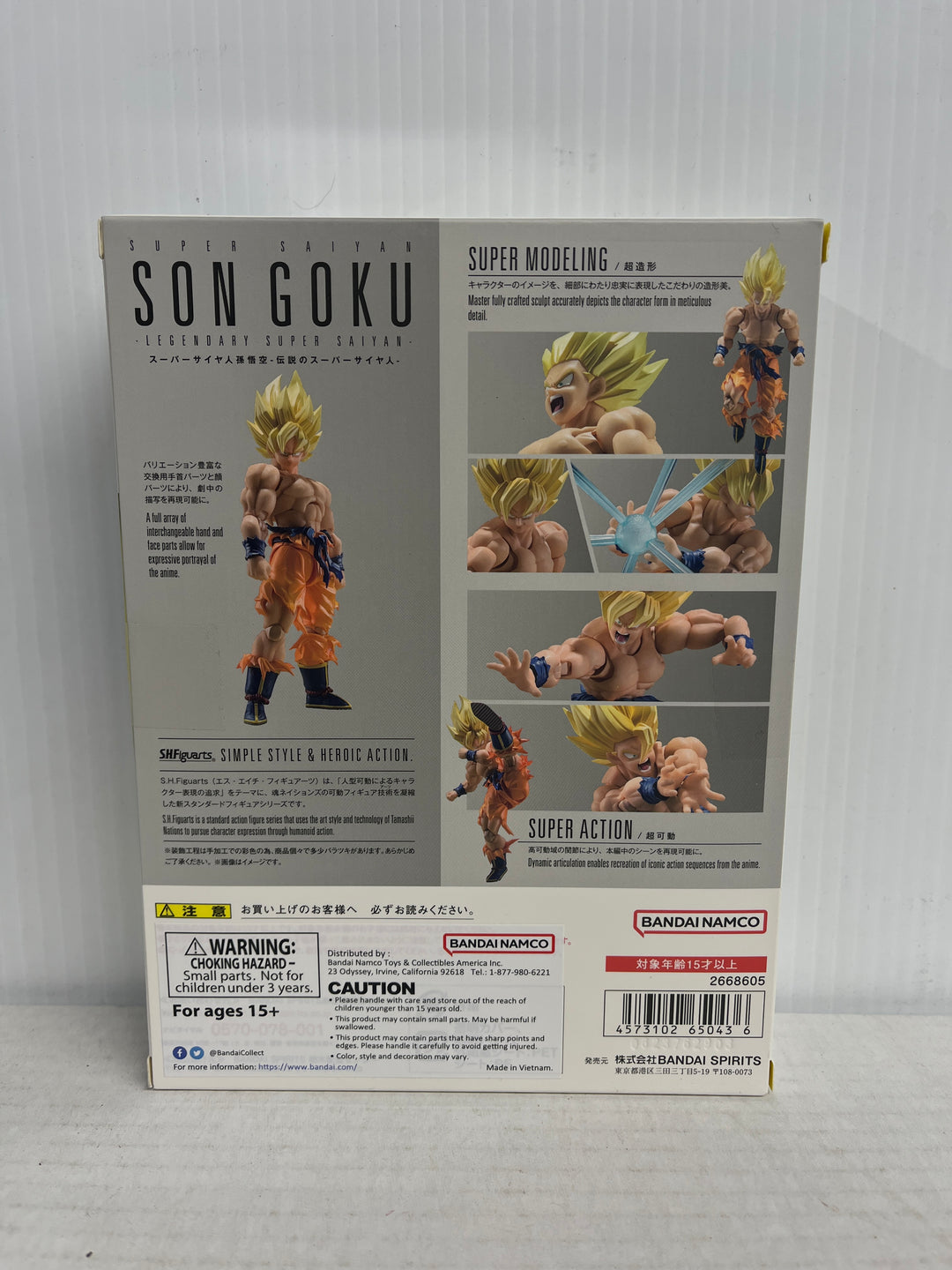 Super Saiyan Son Goku Legendary Action Figure