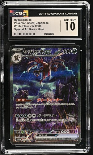 Pokemon 2025 JPN White Flare 171/086 Hydreigon ex SAR Holo CGC 10