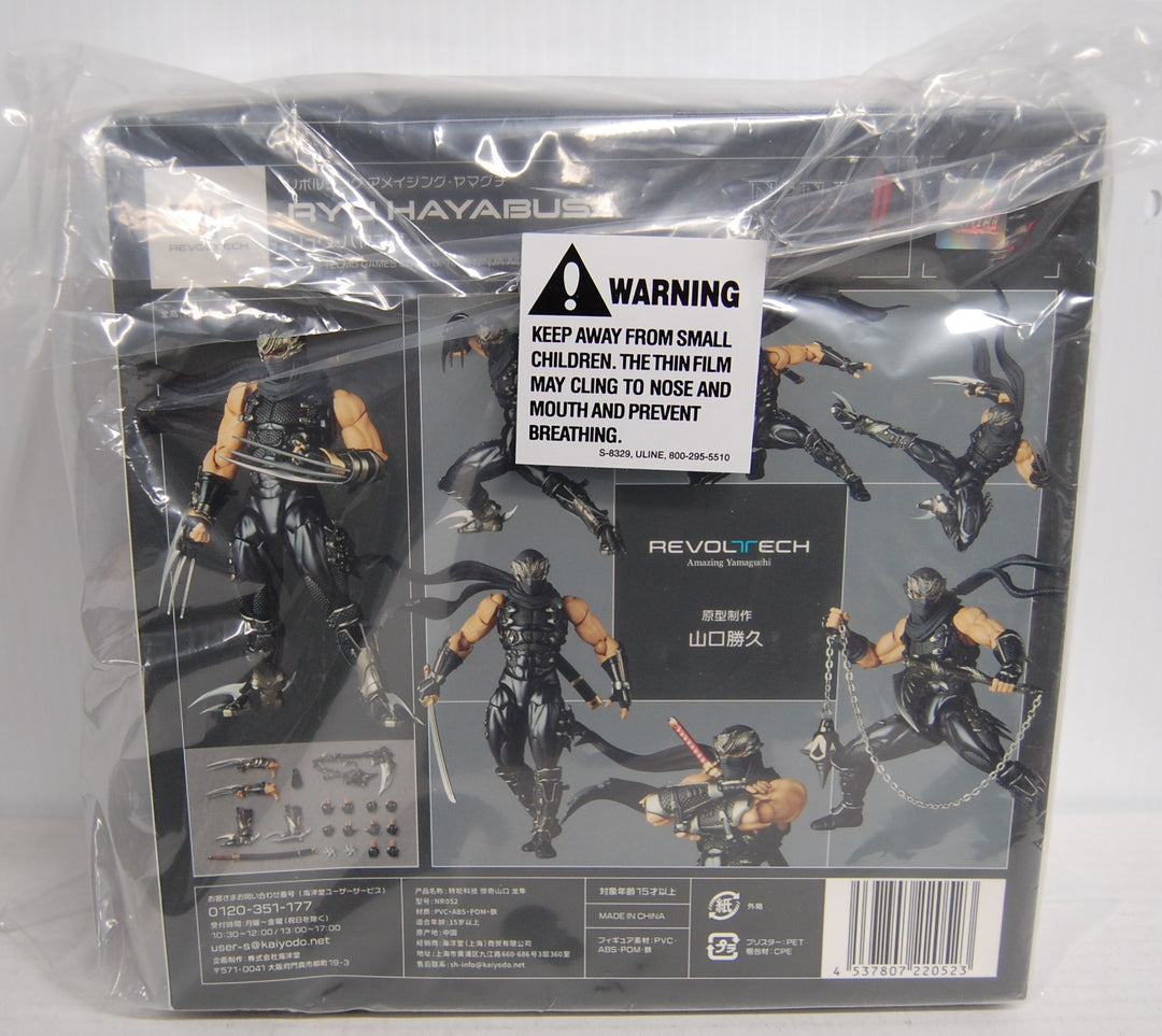 Revoltech Amazing Yamaguchi - Ninja Gaiden II Ryu Hayabusa Figure