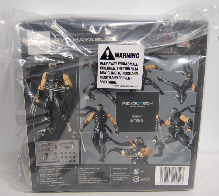 Revoltech Amazing Yamaguchi - Ninja Gaiden II Ryu Hayabusa Figure
